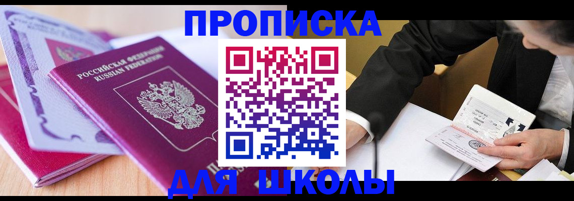 форма 3 в Колпашево