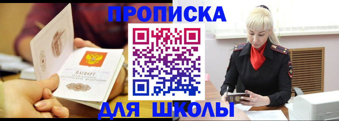 форма 3 в Колпашево